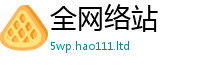777888管家婆精准四肖如...